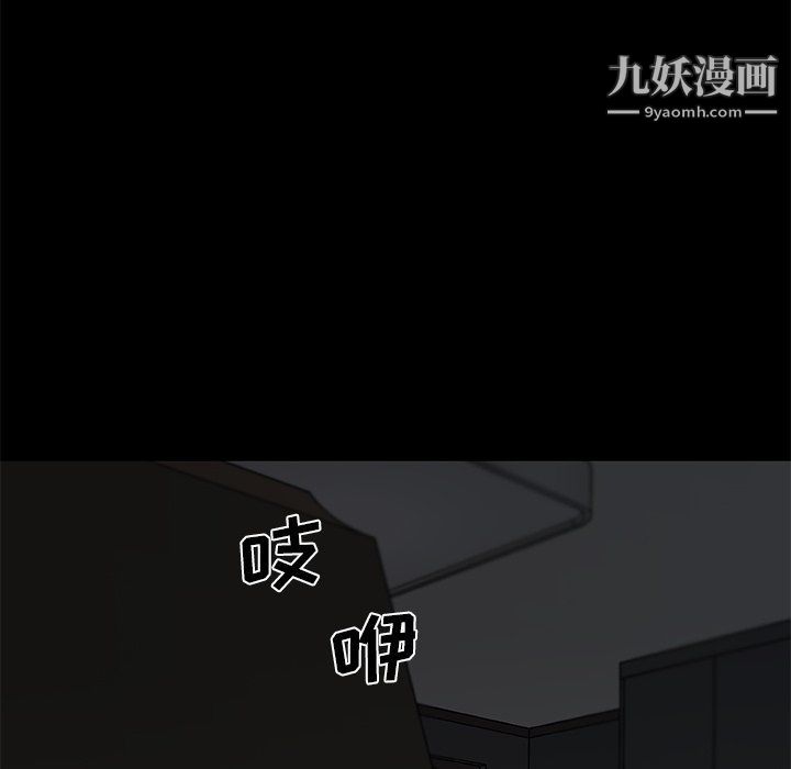 恋你如初恋第89话
