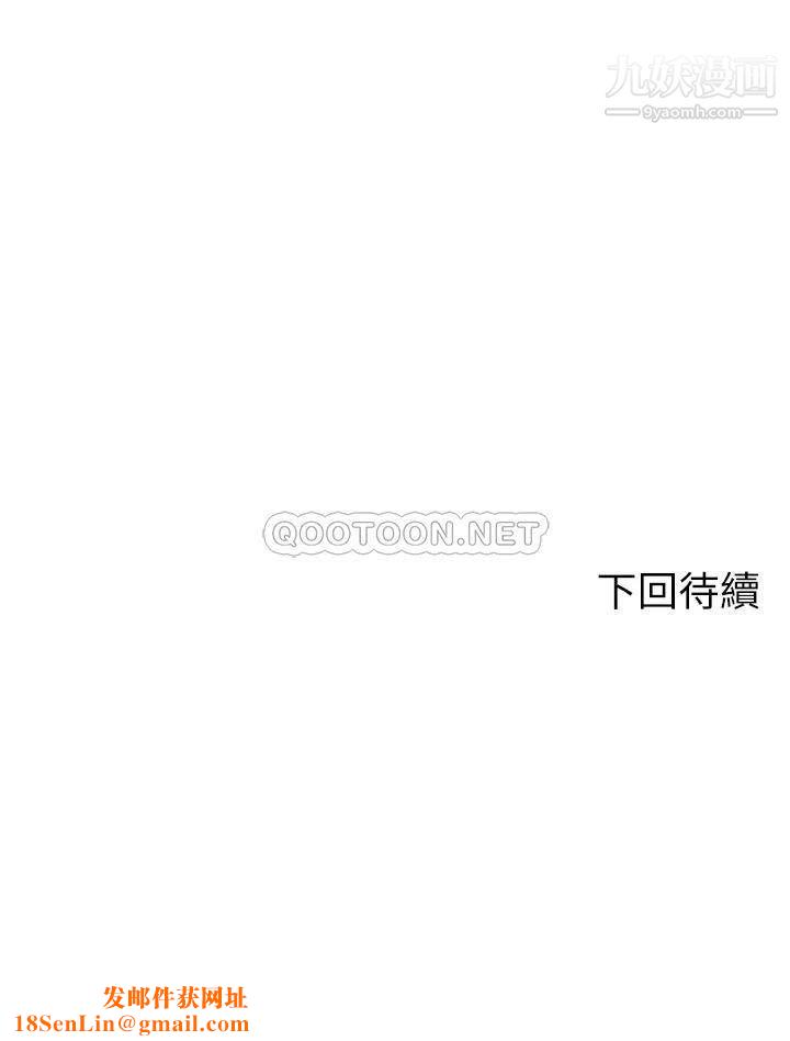 《谁说理组没正妹?》第35话-刺激的变态play