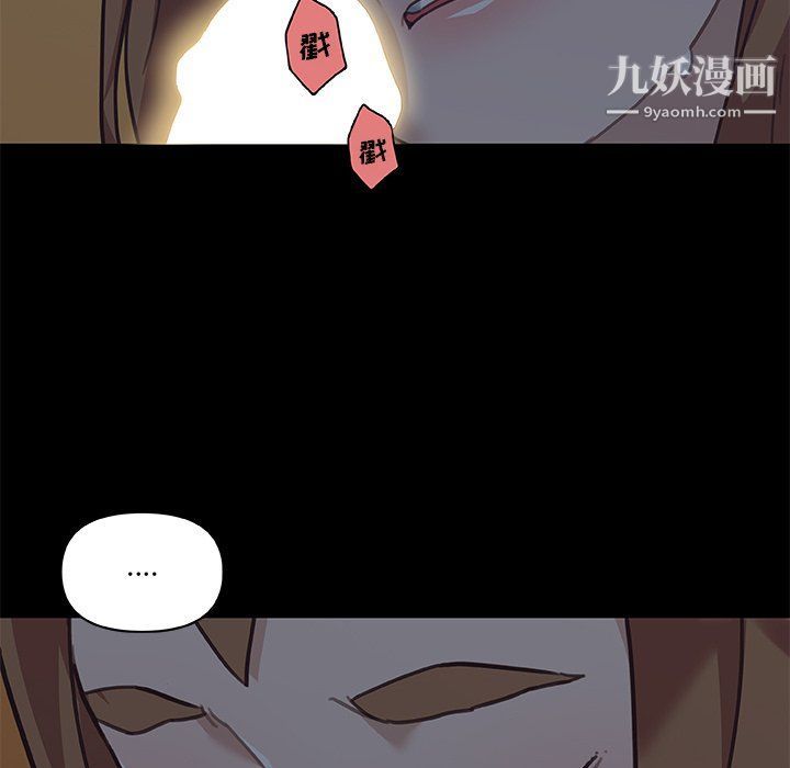 戀你如初戀第89話