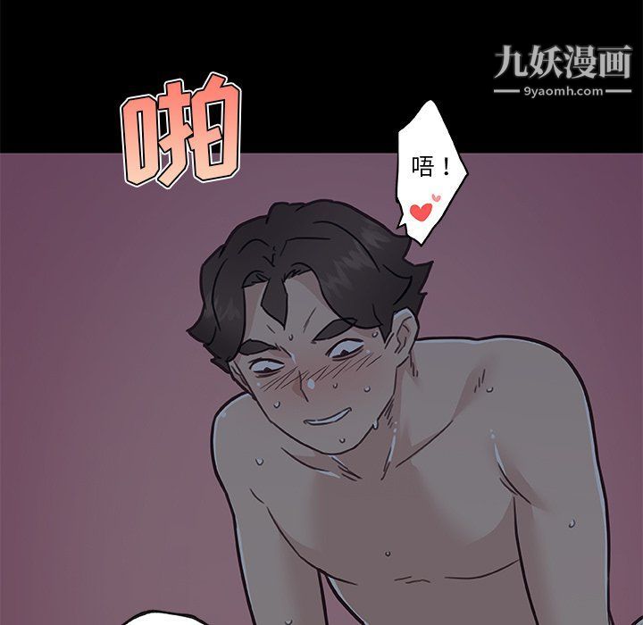 戀你如初戀第89話