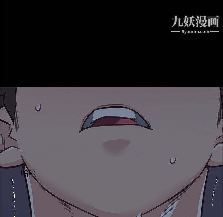 恋你如初恋第89话