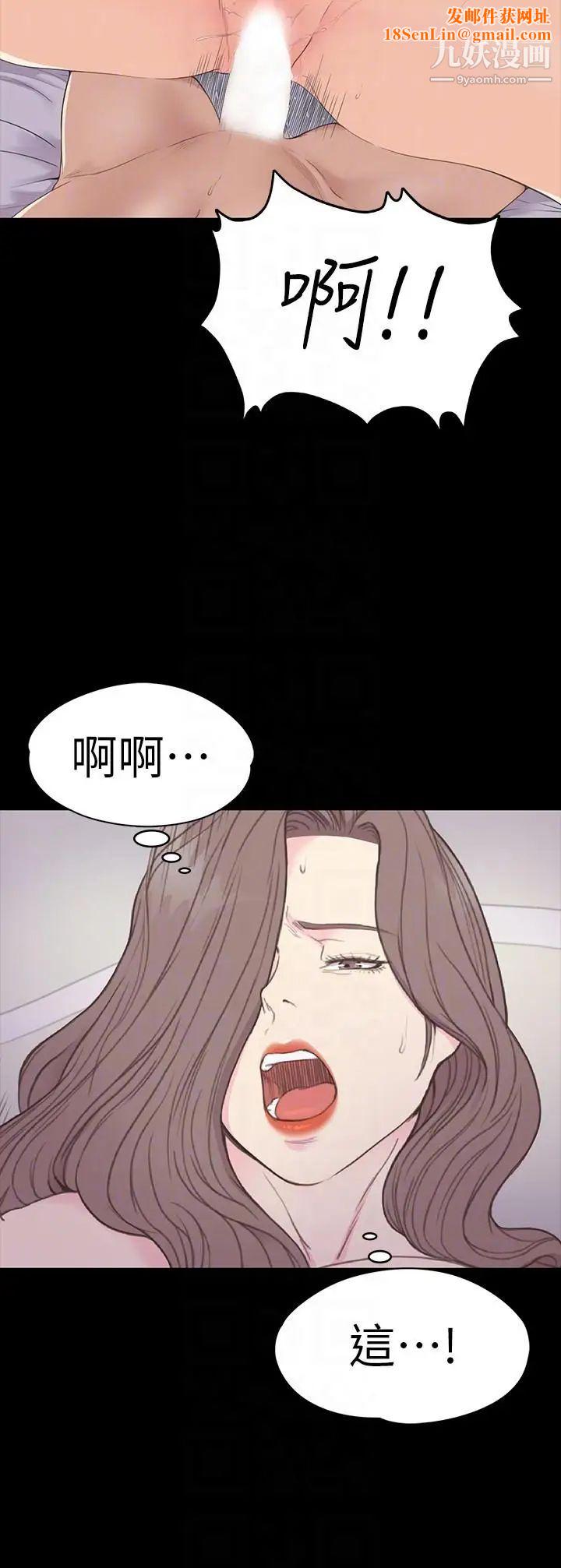 江南罗曼史第53话-我有让你舒服吗