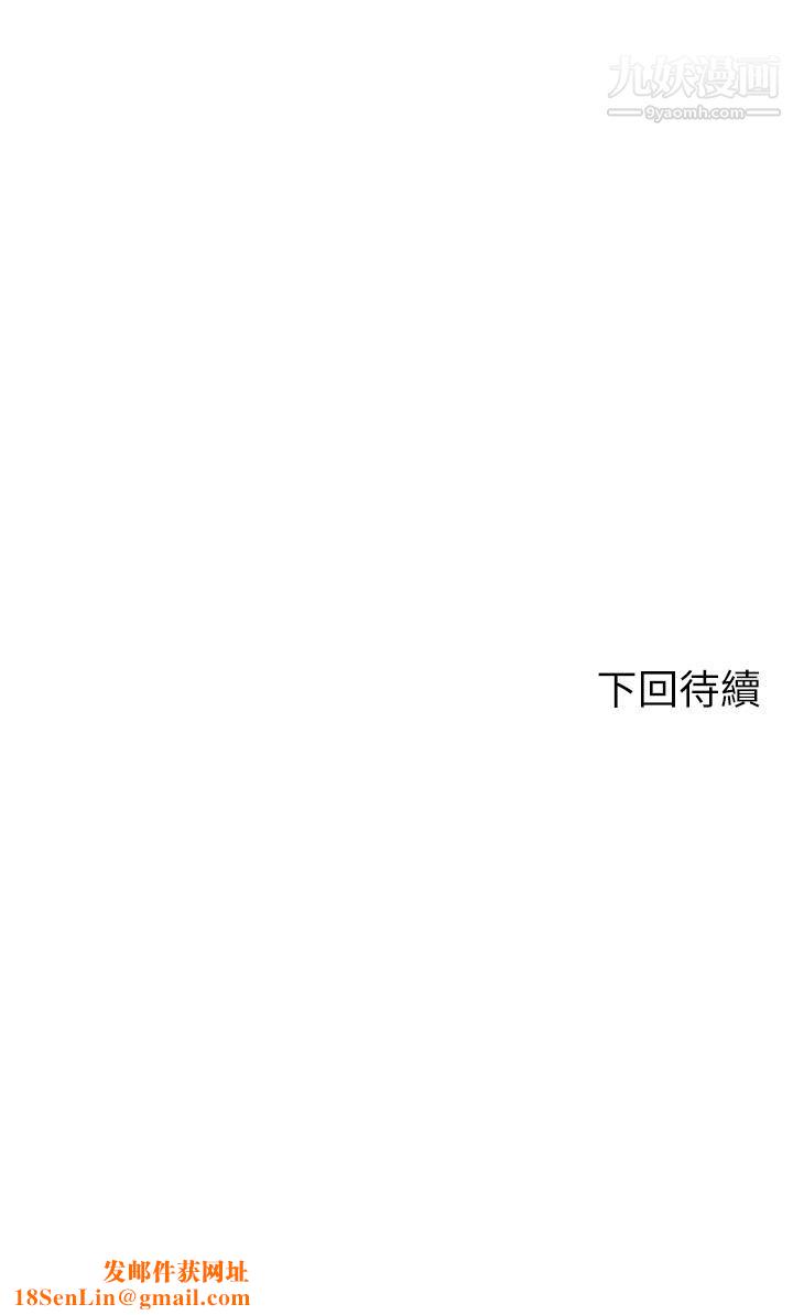誰說理組沒正妹?第38話-高潮不斷的刺激野戰