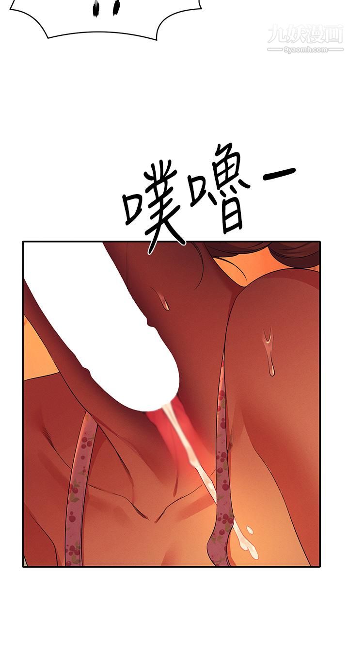 谁说理组没正妹?第41话-我的口交技术如何