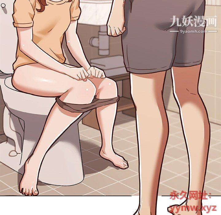 戀你如初戀第90話