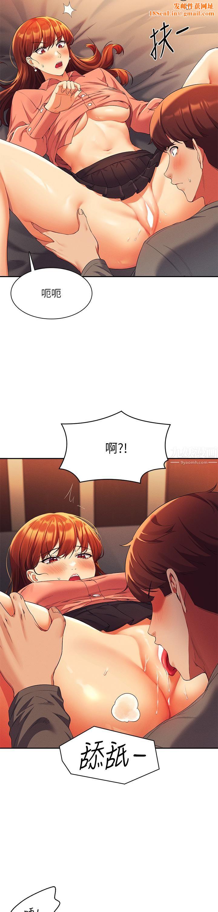 谁说理组没正妹?第42话-看谁先高潮的火热赌註