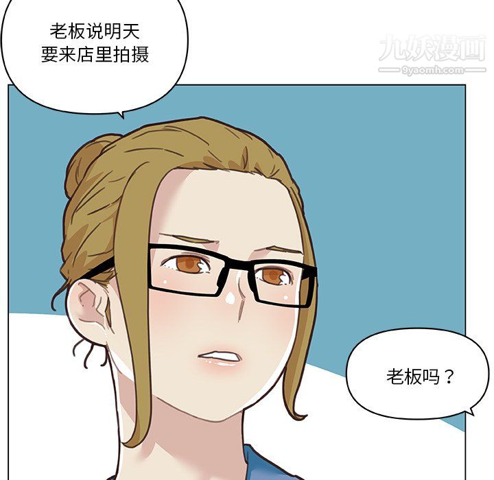 戀你如初戀第92話