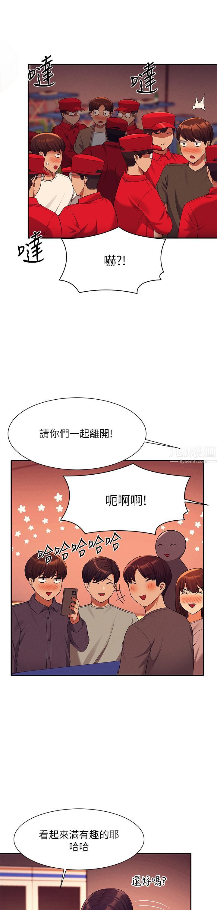 谁说理组没正妹?第48话-校庆后的cosplay惊喜