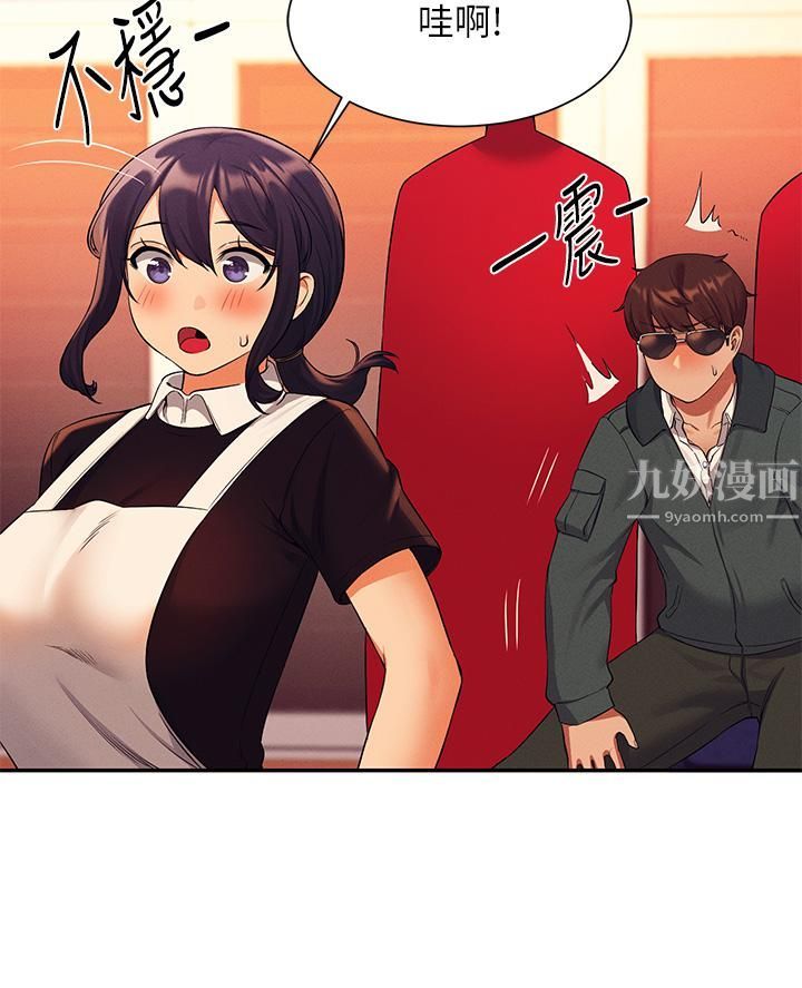谁说理组没正妹?第48话-校庆后的cosplay惊喜