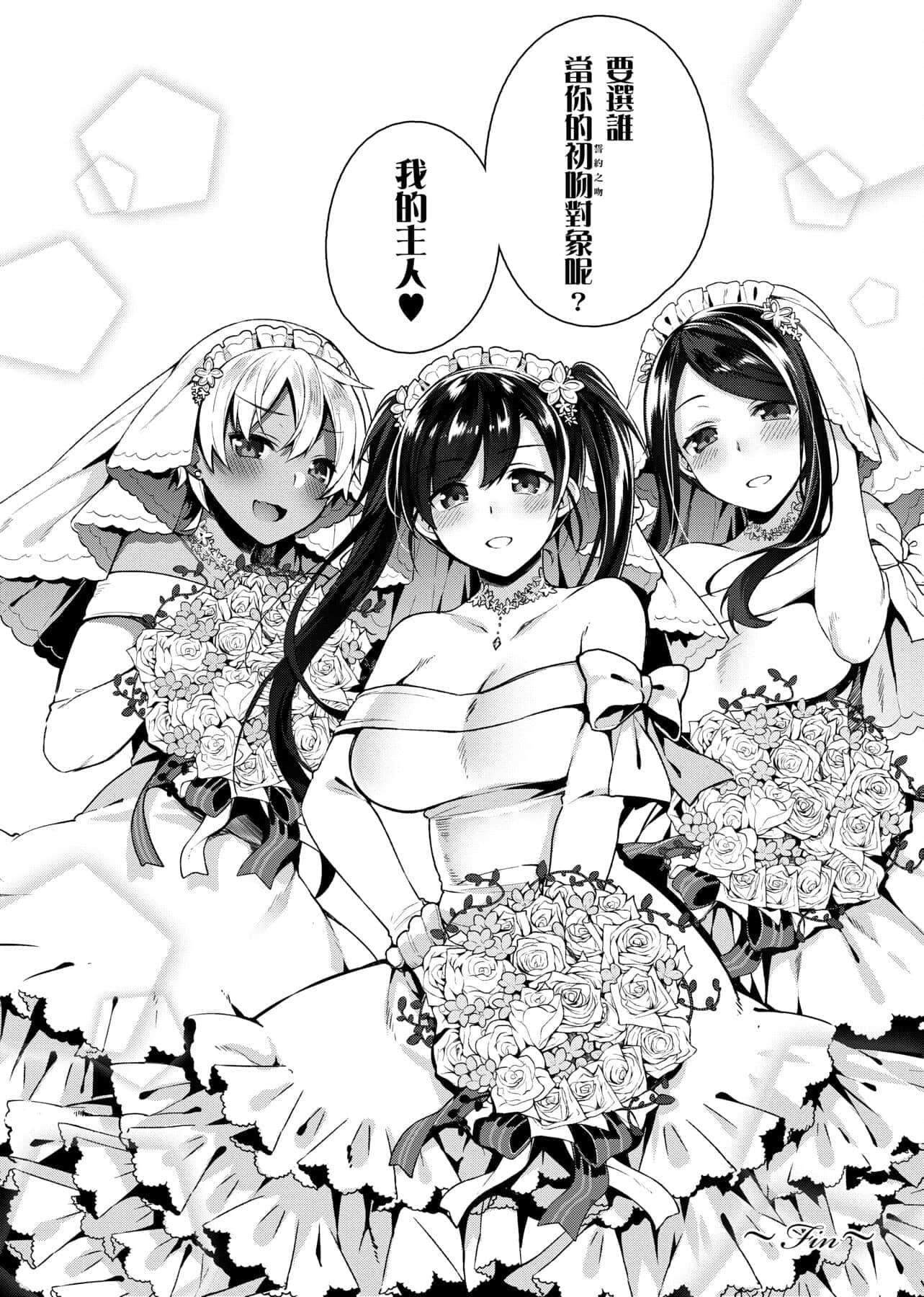 [にぃと]ヒミツデレ[未來數位中文版][にぃと]ヒミツデレ[未來數位中文版]
