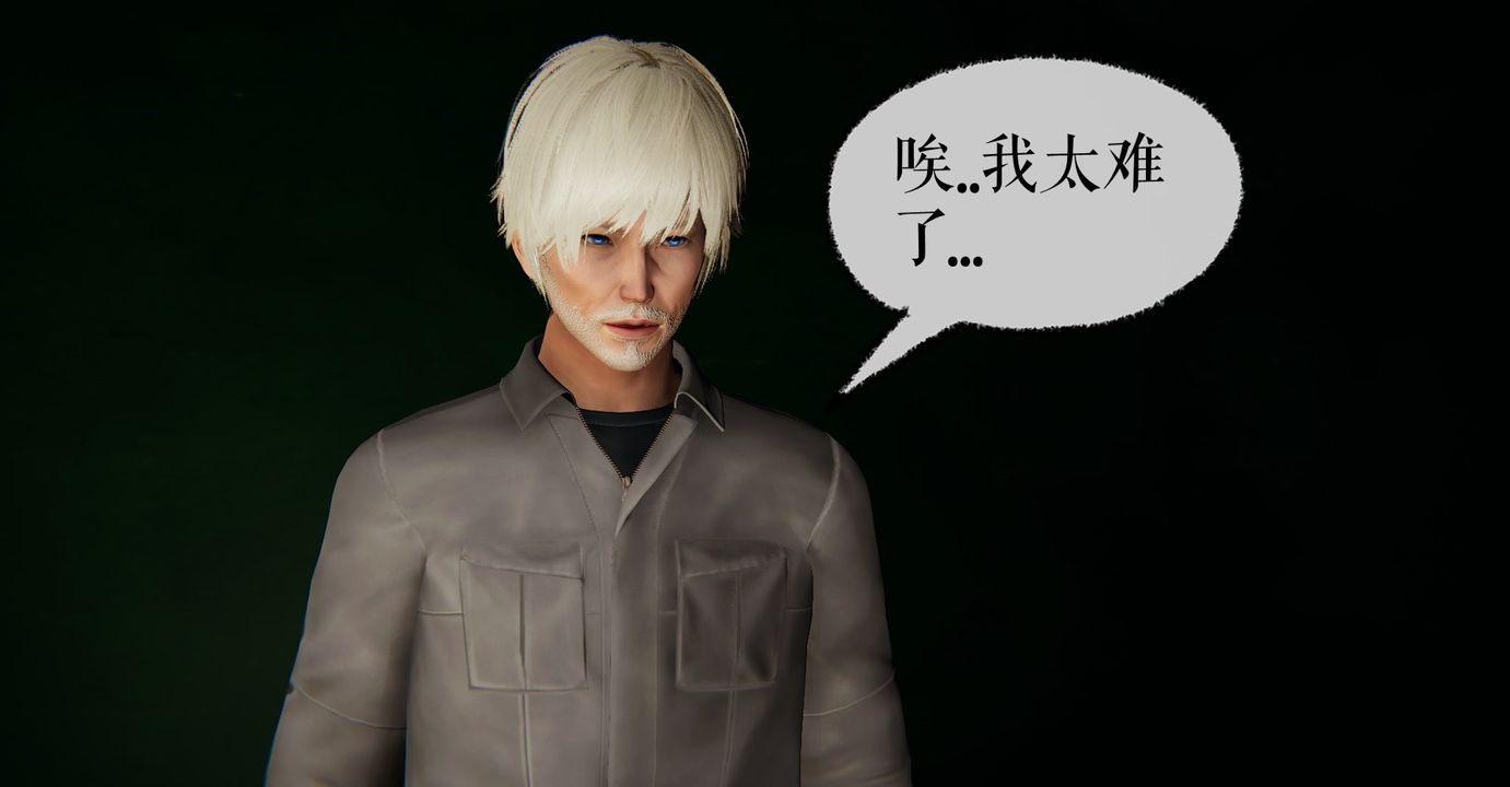 [3D]魔尊歸來[龍魂第二部]第41話