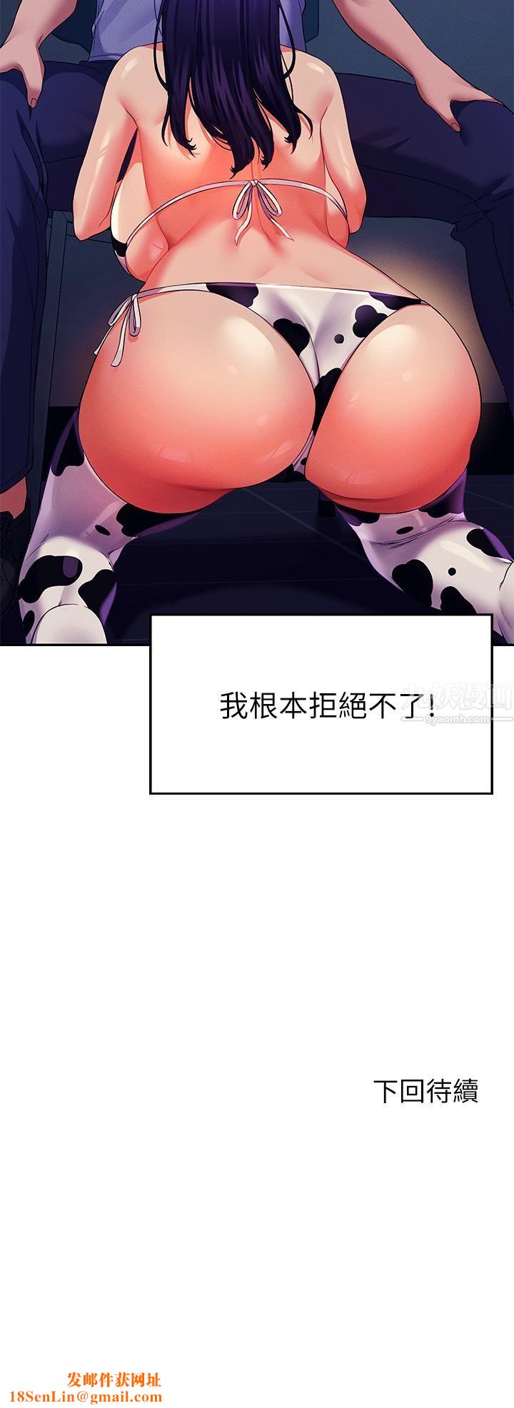 谁说理组没正妹?第49话-调教发情的变态学妹