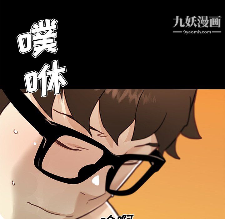 戀你如初戀第93話