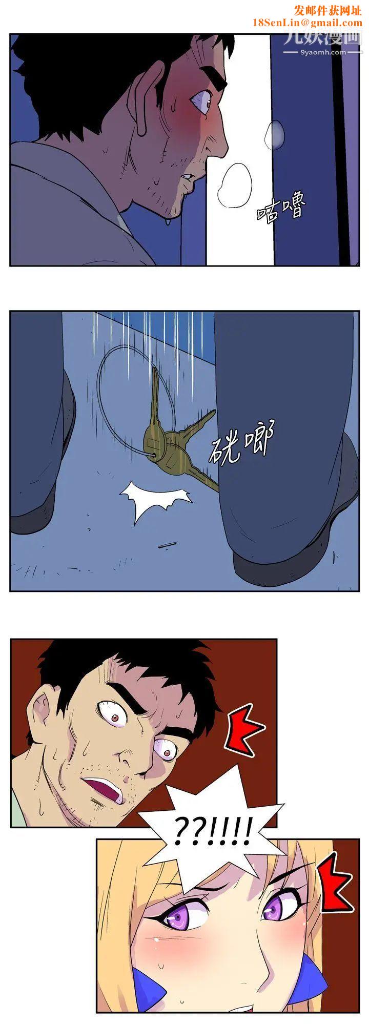 她的秘密空間第21話