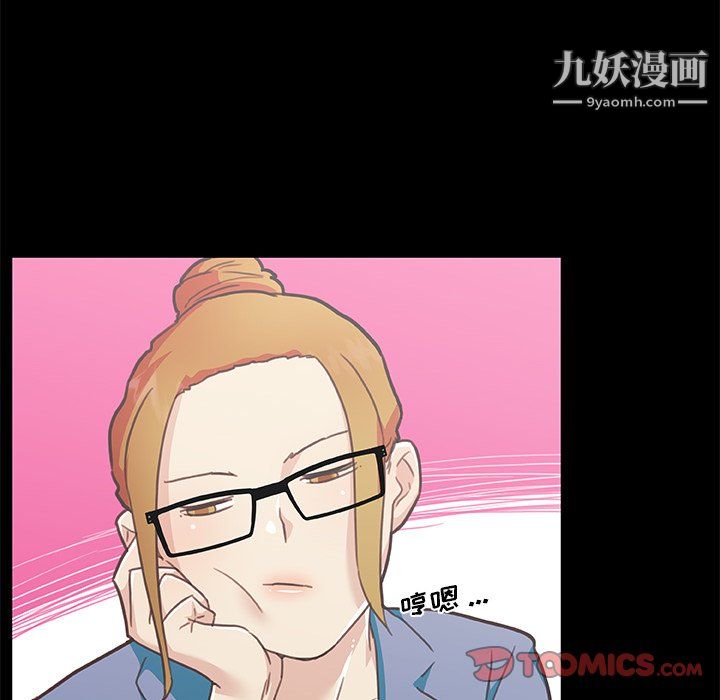 戀你如初戀第93話