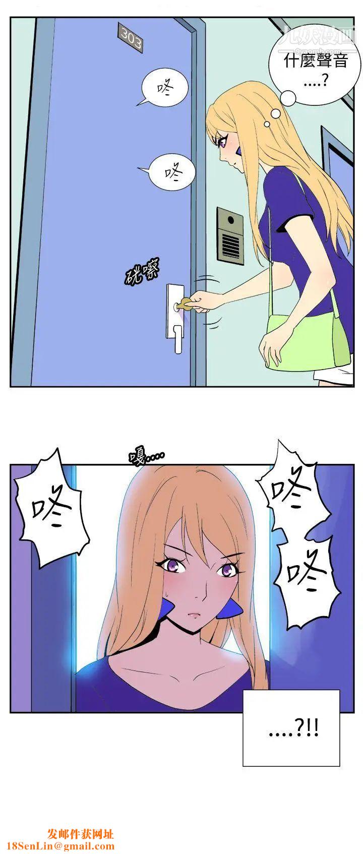 她的秘密空間第28話