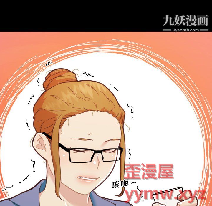 恋你如初恋第94话