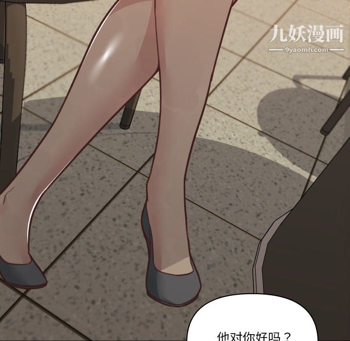 恋你如初恋第94话