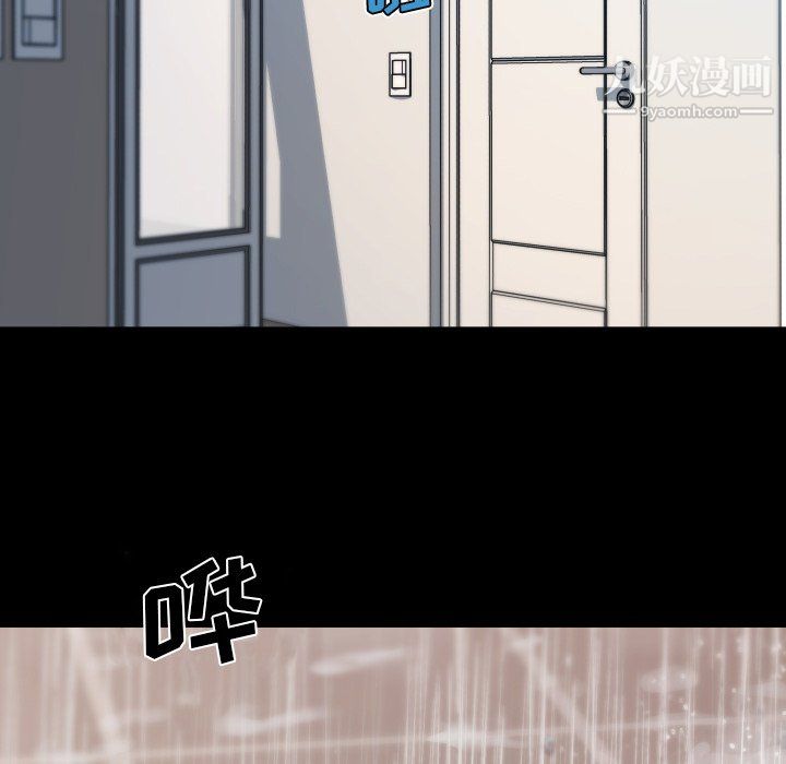 戀你如初戀第94話
