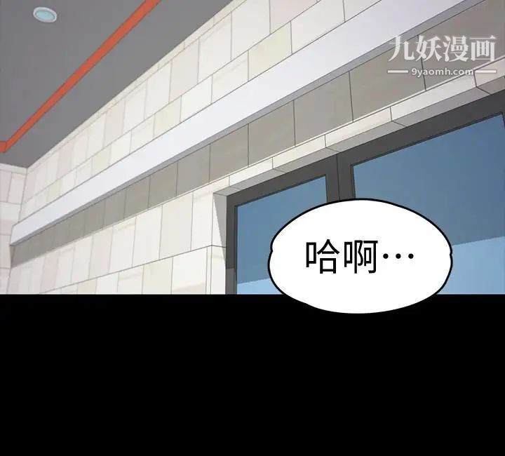 江南罗曼史第69话-朵儿无法进入的房间