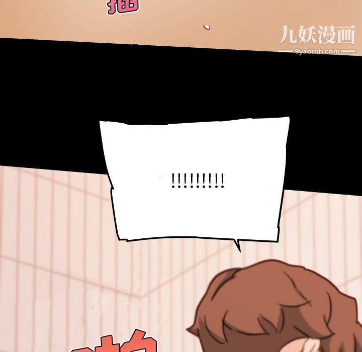 戀你如初戀第94話