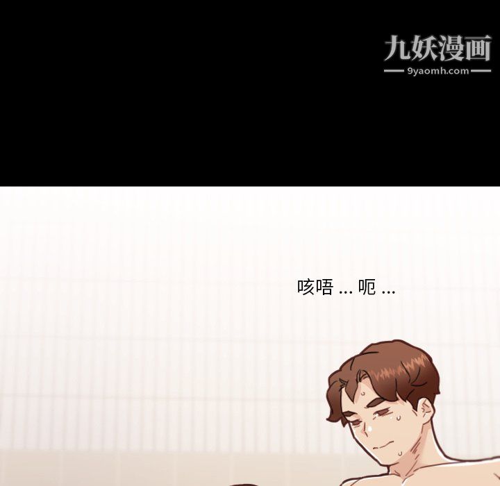 恋你如初恋第94话