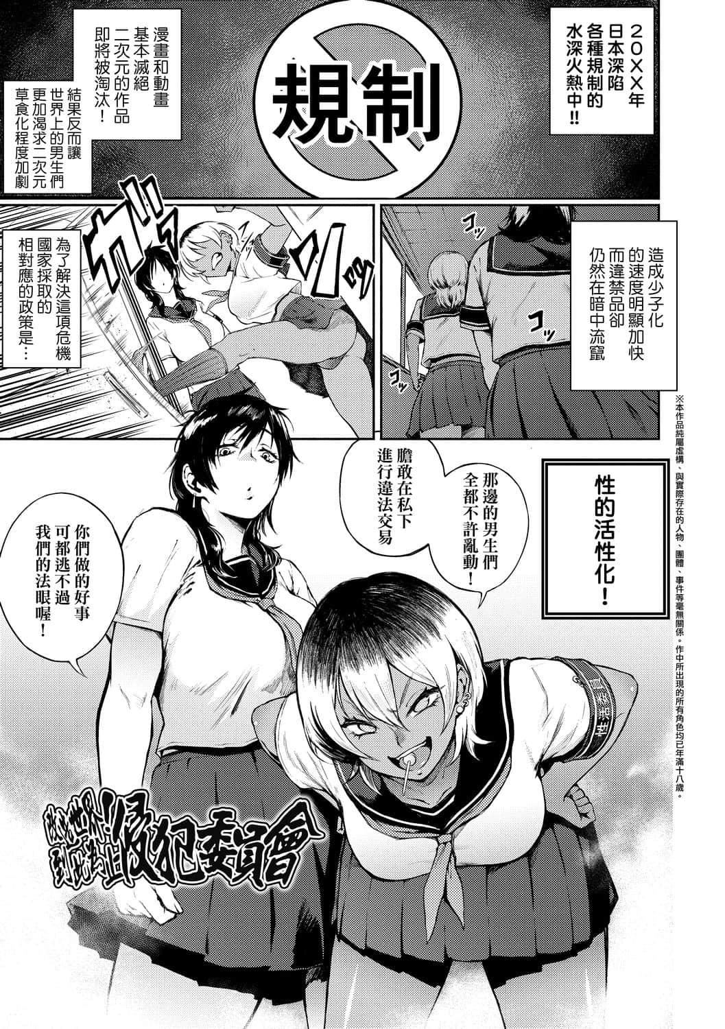 [骏河クロイツ]まなざしテンプテーション[中国翻訳][DL版][骏河クロイツ]まなざしテンプテーション[中国翻訳][DL版]