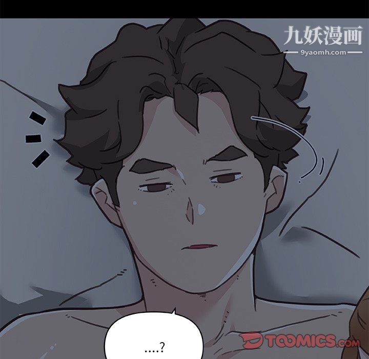 恋你如初恋第95话