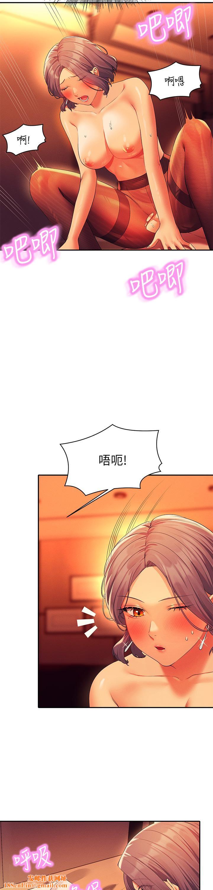 谁说理组没正妹?第58话-初尝极致快感