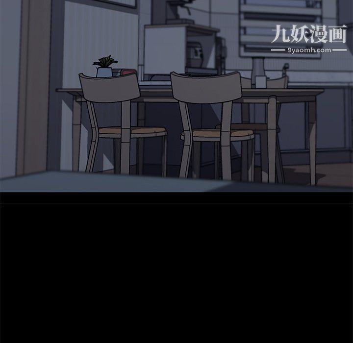 恋你如初恋第95话