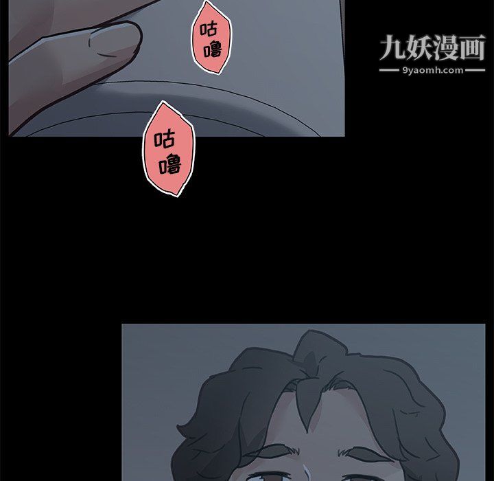 恋你如初恋第95话