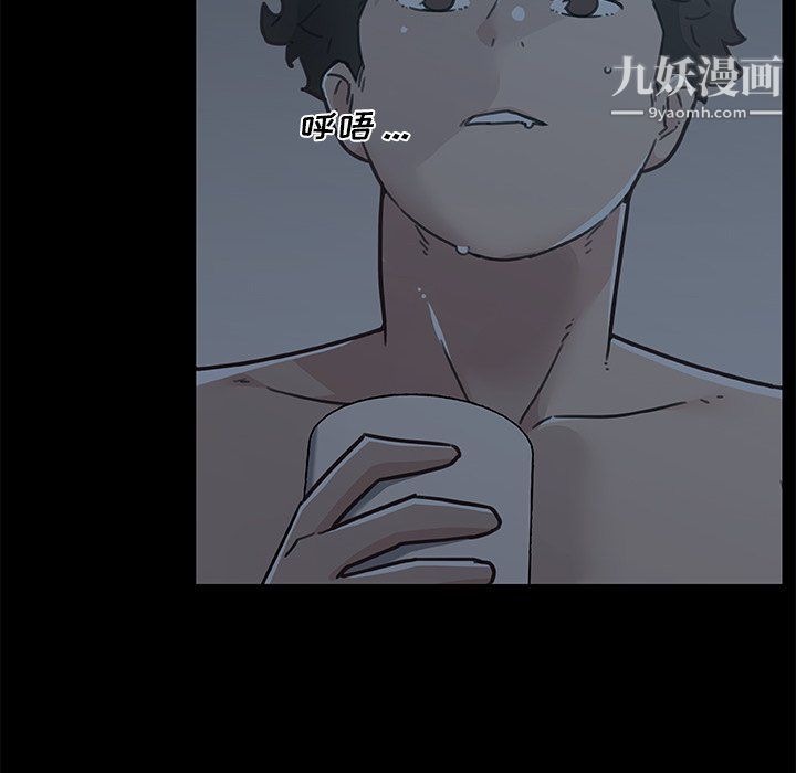 恋你如初恋第95话
