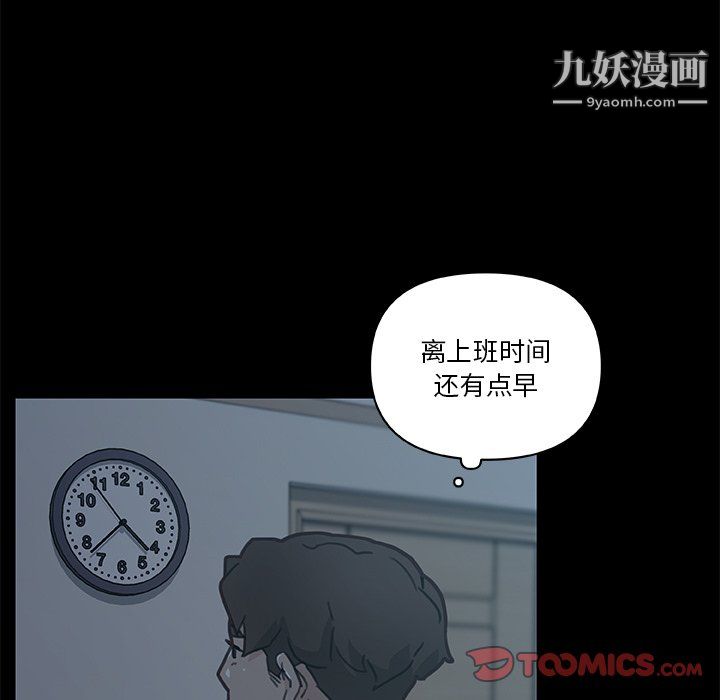 恋你如初恋第95话