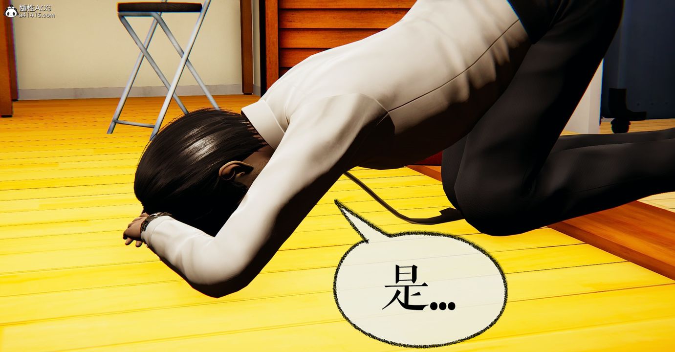 [3D]魔尊歸來[龍魂第二部]第45話