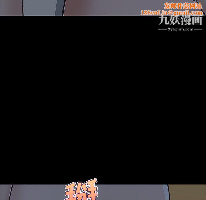 恋你如初恋第95话