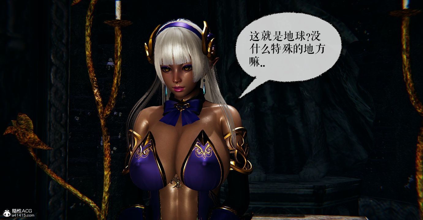 [3D]魔尊歸來[龍魂第二部]第46話