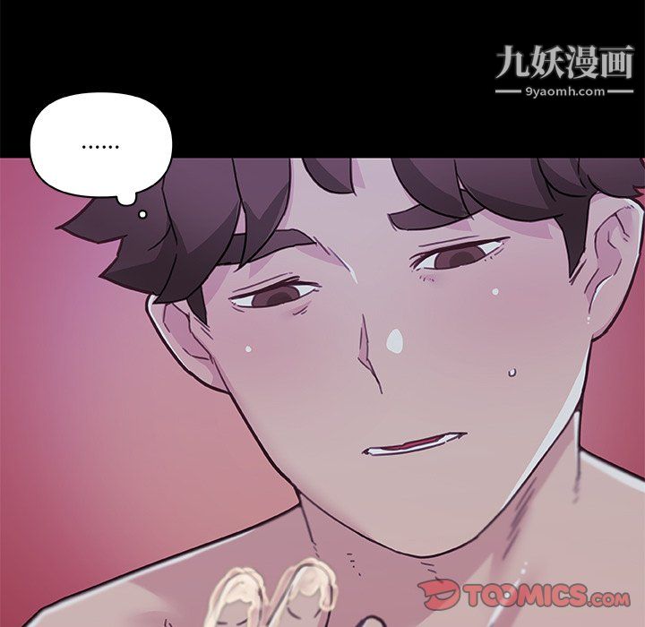 恋你如初恋第95话