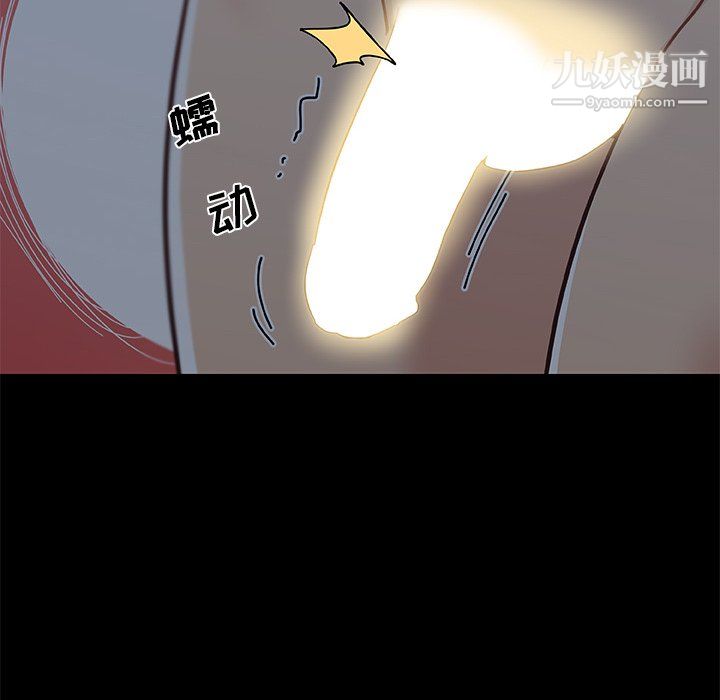 戀你如初戀第95話