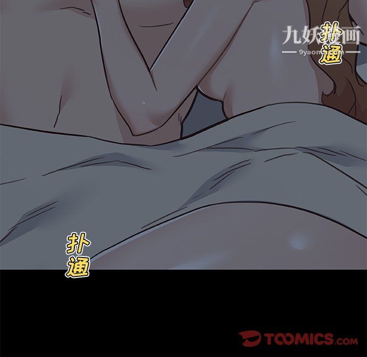 恋你如初恋第95话