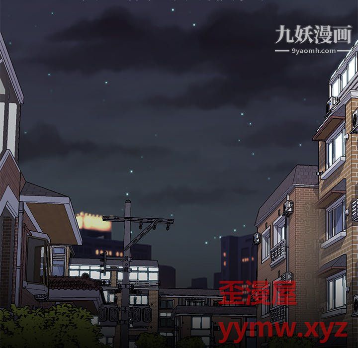 恋你如初恋第95话