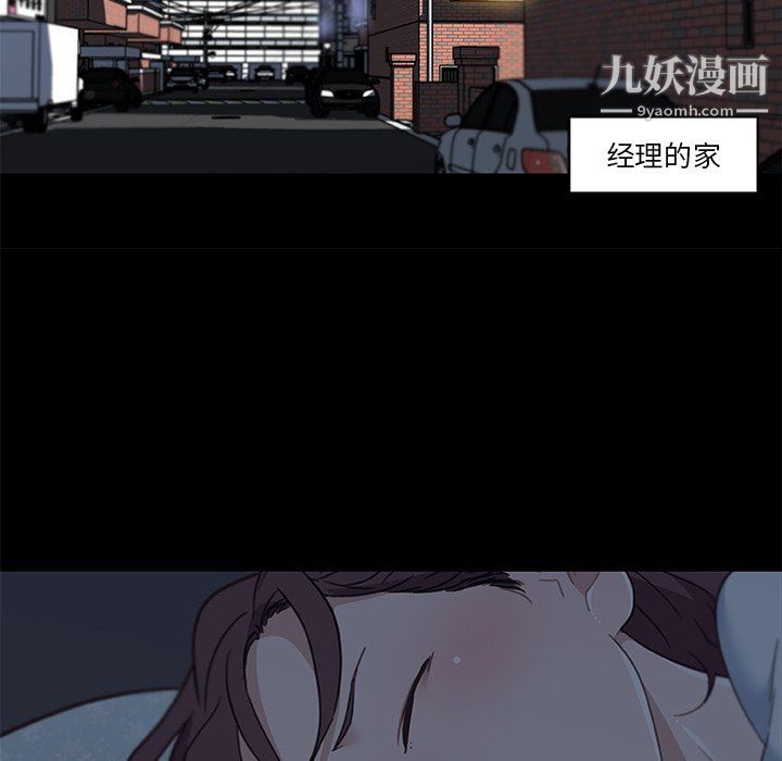 戀你如初戀第95話