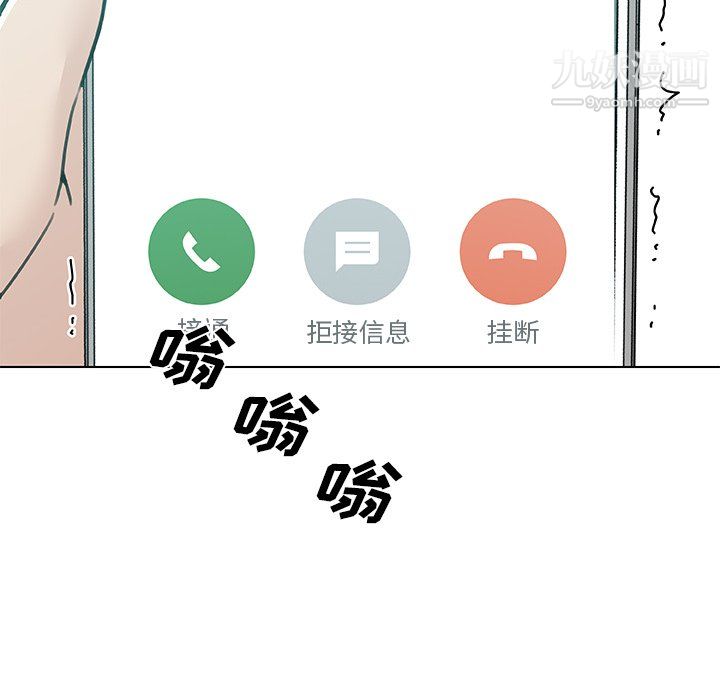 恋你如初恋第95话