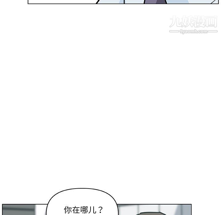 恋你如初恋第95话