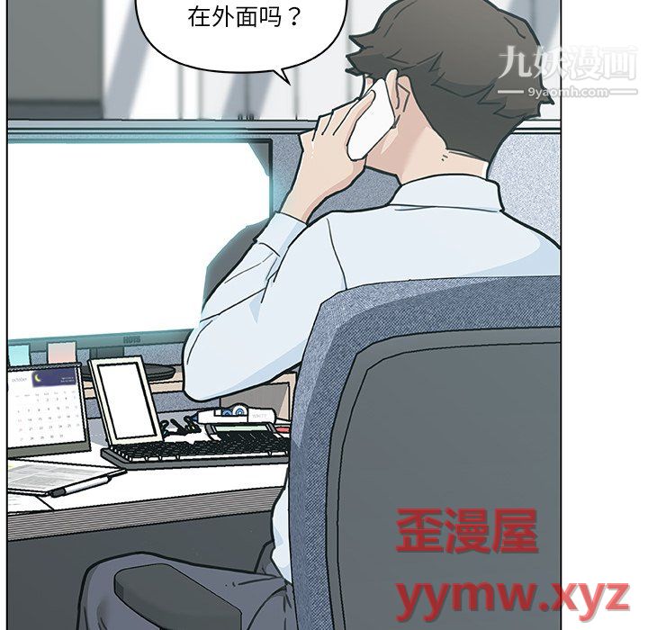 恋你如初恋第95话