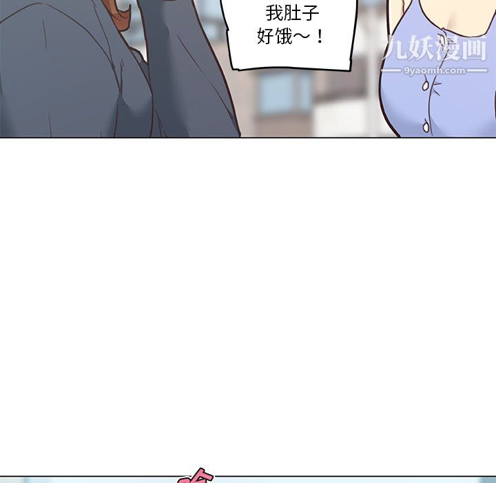 恋你如初恋第95话