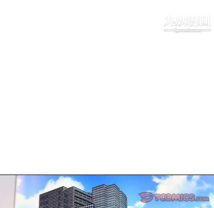 戀你如初戀第96話