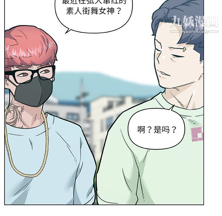 恋你如初恋第96话