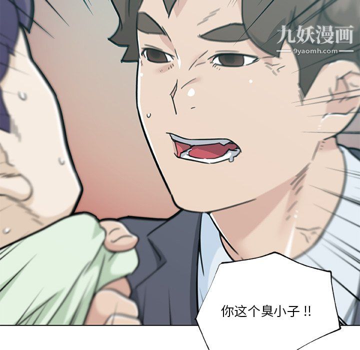 恋你如初恋第96话