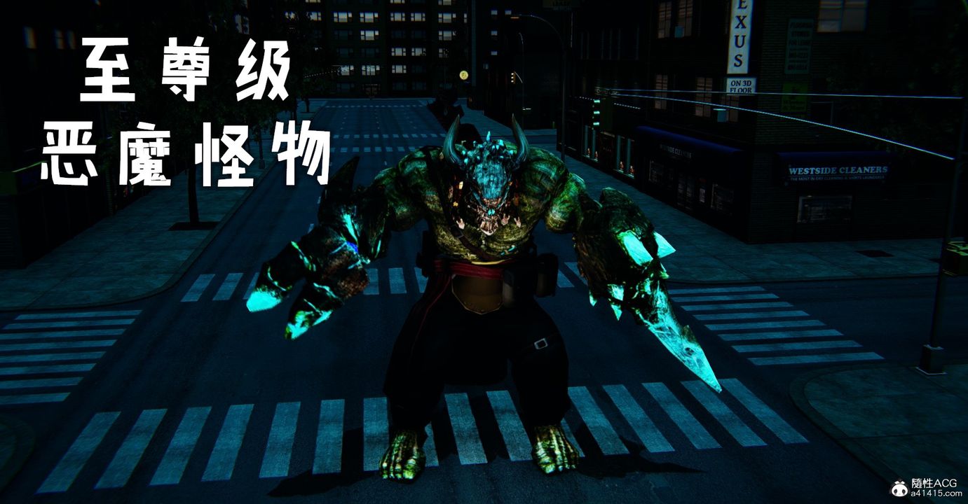 [3D]魔尊歸來[龍魂第二部]第47話