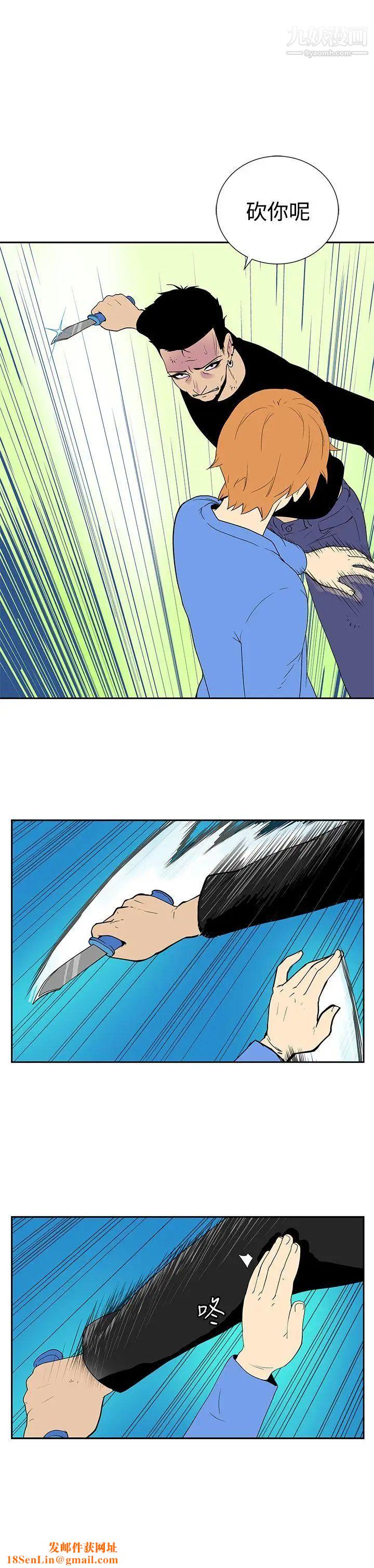 她的秘密空间第52话